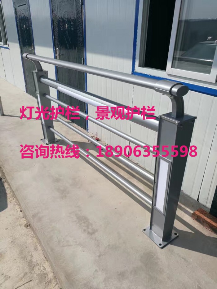 燈光護欄，景觀護欄，橋梁護欄